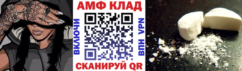 kraken tor Топки Amphetamine Premium