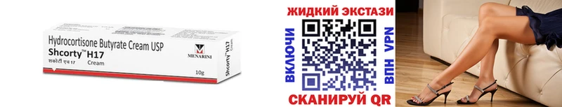 БУТИРАТ бутандиол  хочу   MEGA как зайти  Топки 