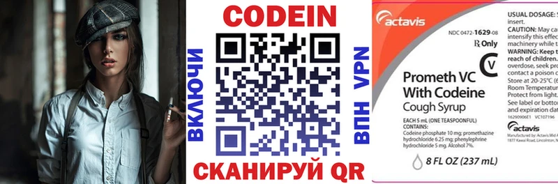 blacksprut онион  купить наркоту  Топки  Кодеиновый сироп Lean Purple Drank 