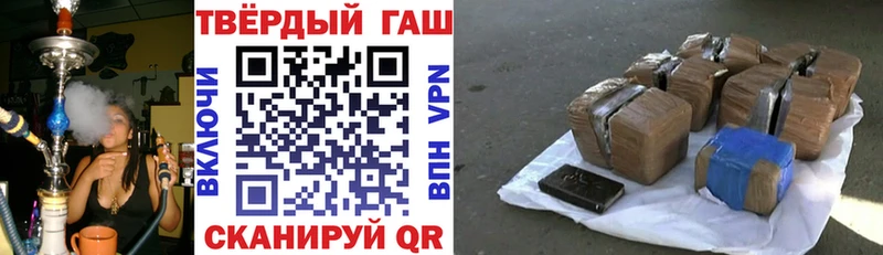 ГАШ гашик  Топки 