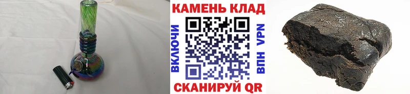 ГАШИШ Изолятор Топки