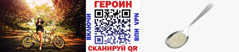 купить  цена  Топки  shop какой сайт  ГЕРОИН герыч 