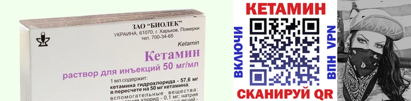 КЕТАМИН VHQ  KRAKEN ссылка  Топки 