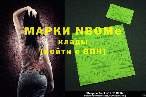 мефедрон мука Алексеевка