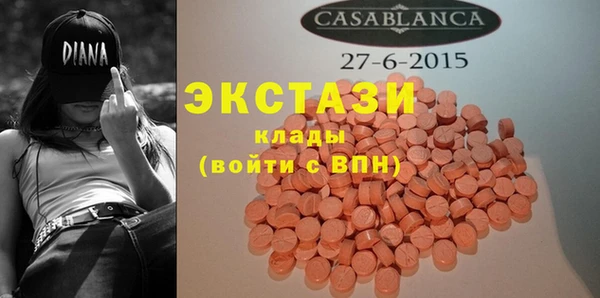 трава Алзамай