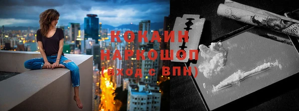 прущая мука Абаза