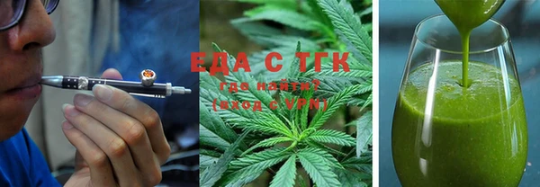 мефедрон мука Алексин