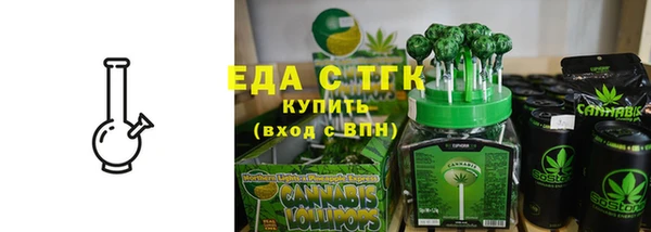 трава Алзамай