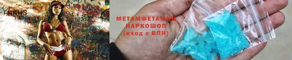 мефедрон мука Алексин