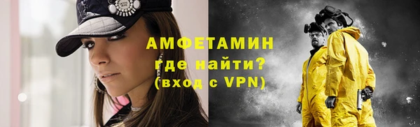 мефедрон мука Алексеевка