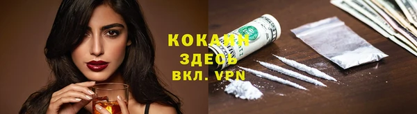 мефедрон мука Алексин