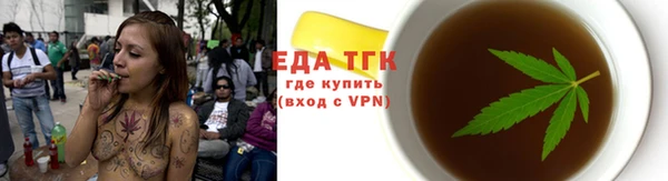трава Алзамай