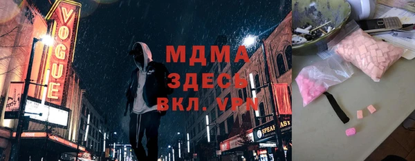 мефедрон мука Алексин
