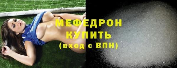 мефедрон мука Алексеевка