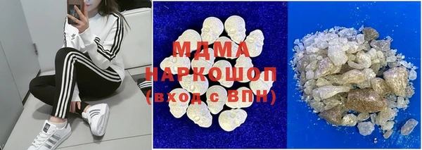 мефедрон мука Алексин