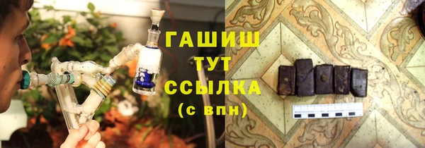 трава Алзамай