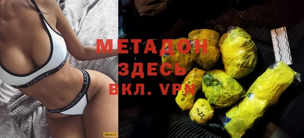 спиды Абинск