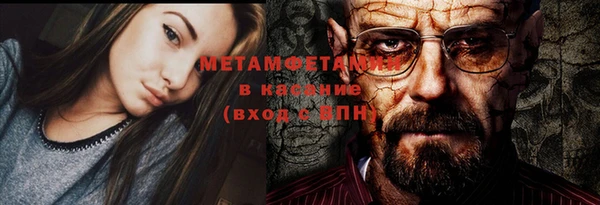 мефедрон мука Алексеевка