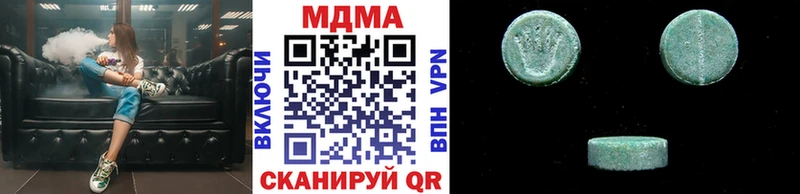 MDMA crystal Топки