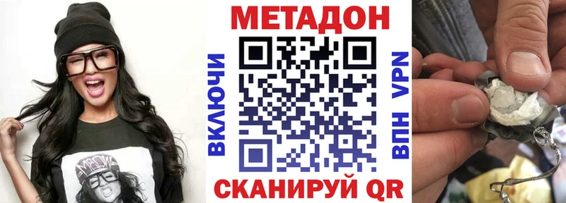 МЕТАДОН мёд Топки