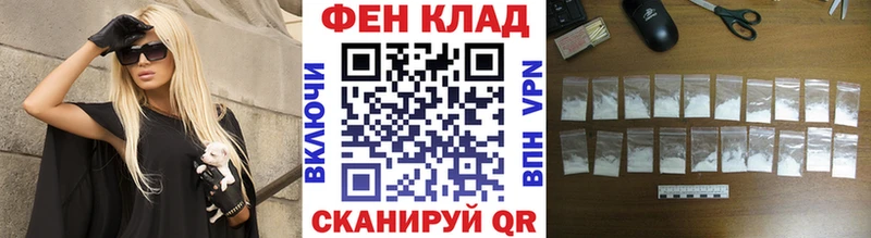купить закладку  Топки  Первитин кристалл 