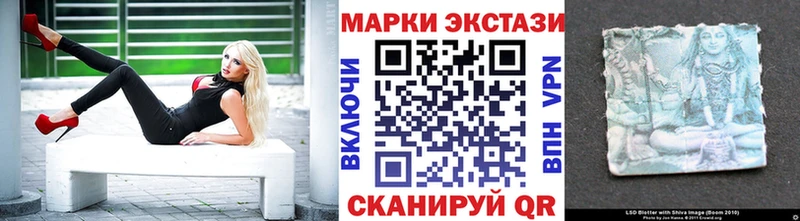 Марки 25I-NBOMe 1,5мг  Топки 