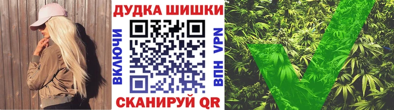 Канабис тримм  Топки 